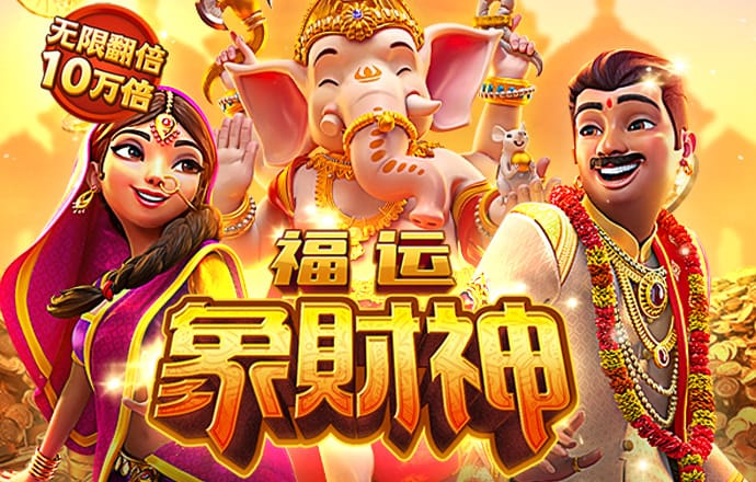 圣光之殿中文版