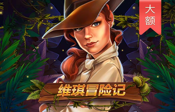 js6600金沙线路登录入口