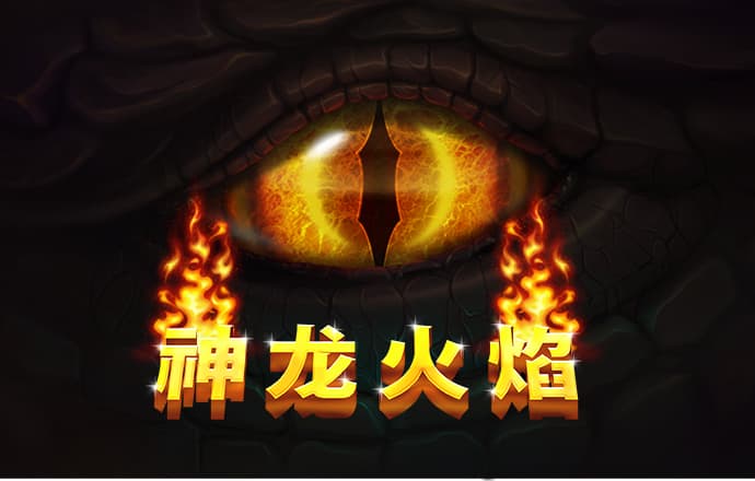 小企鹅爱吃鱼2